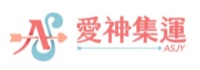 爱神供应链